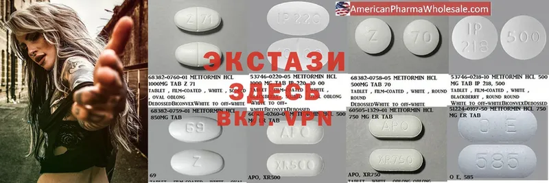 Ecstasy круглые  нарко площадка состав  Чебоксары 